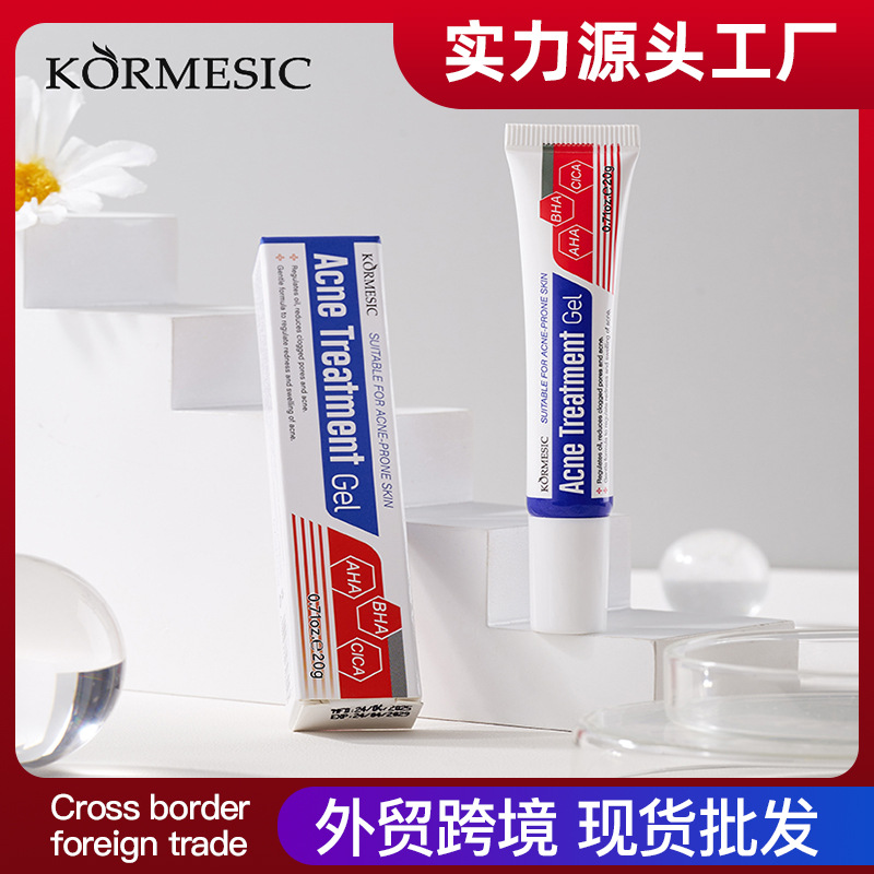 KORMESIC gel para el cuidado del acné Facial Gel cuidado facial comercio exterior fábrica transfronteriza al por mayor