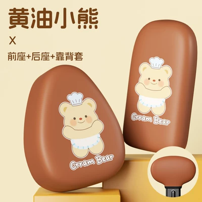 Electric car cushion | Bicycle Winter Thickened Waterproof - butter-bear-front-seat-rear-seat-backrest-cover