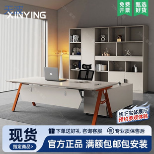 Ttb Desk Simple Modern Manager Office Furniture Table Computer Desk Boss Desk Chair Supervisor Desk