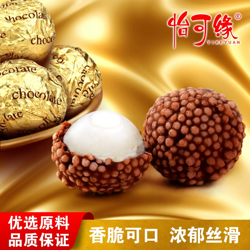 Гонконгская Yekeyuan Белые Любители Золотого Песка