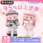 生产明星定制定做玩偶