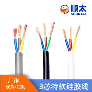 American Standard 4330 silicone rubber wire insulated 3 core 4 core motor wiring tinned copper core high temperature resistant silicone electronic wire