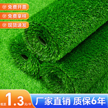 户外足球场人造草坪工程围挡幼儿园学校仿真人工绿假草皮铺地毯垫