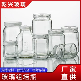 玻璃瓶;化妆品包装;玻璃包装容器
