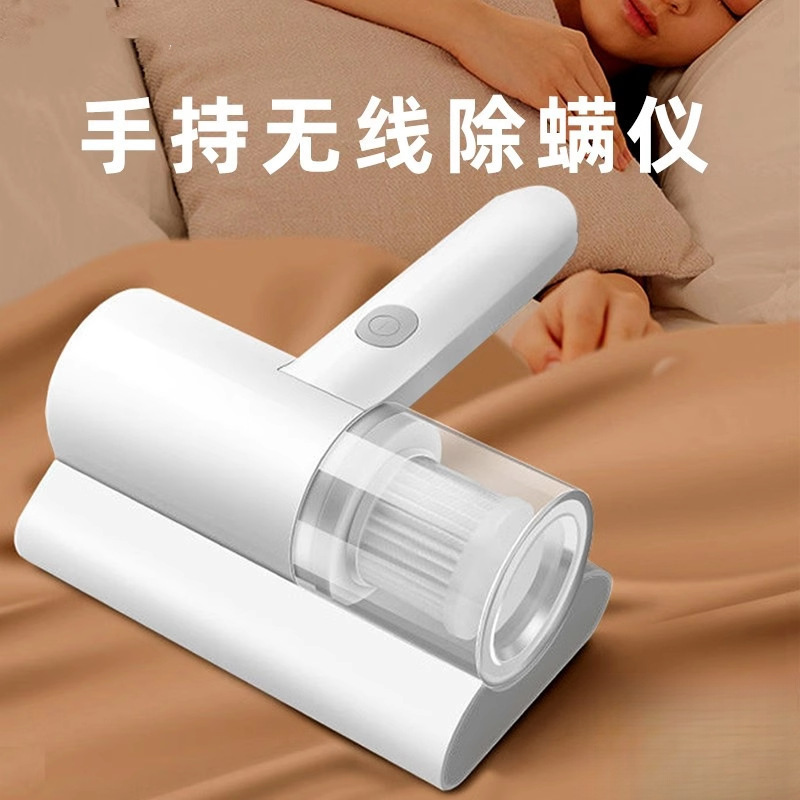 Wireless Household Vacuum Cleaner for Bed Mites Removal, Uv Machine for Bed, Small Sofa, Mite and Bacteria Removal Wireless Household Vacuum Cleaner for Bed Mites Removal, Uv Machine for Bed, Small Sofa, Mite and Bacteria Removal