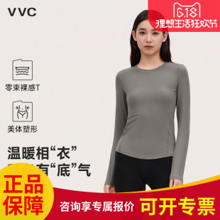 VVC�������T���ﶬ�¿�����Ů�ȴ��L�伡���±�ů�@�ݴ�׃���