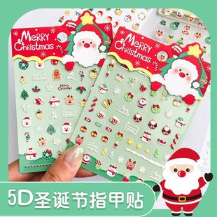 2024 New Christmas Luminous Stereo 5D Nail Patch Christmas Gift Greeting Card Decoration Cartoon Nail Art Sticker