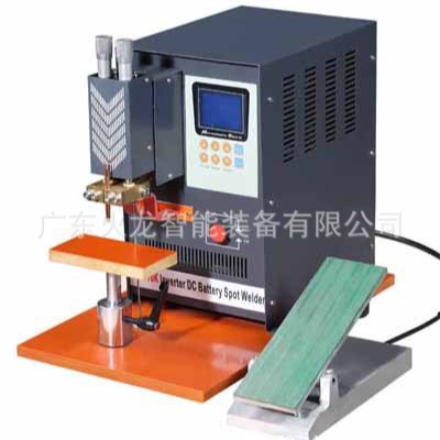 广东火龙交直流电池点焊机焊接机生产厂家