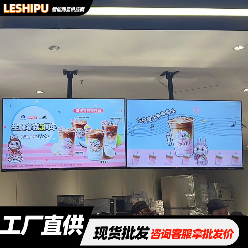 32寸优选吊挂广告机现货数字智能显示屏超薄餐厅展示源头工厂批发