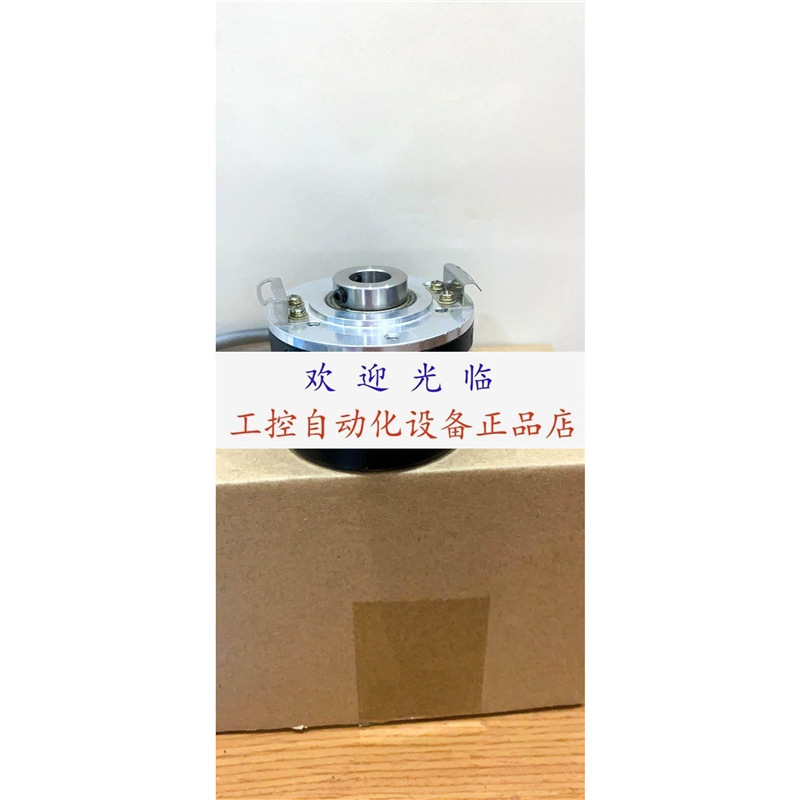 8.5020 0050 1024 S1100015 EQN425 512 W-58 01-E0 编码器.
