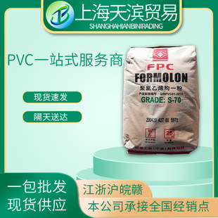 PVC ̨�܌���S-70 ������ϩ��һ��͸��������ע�ܼ��D������͸��