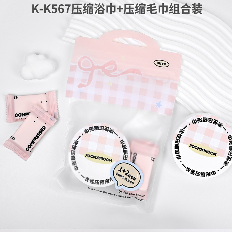 新型悠悠一品使い捨て携帯圧縮マスク超薄水治療湿布専用美容院圧縮マスク|undefined