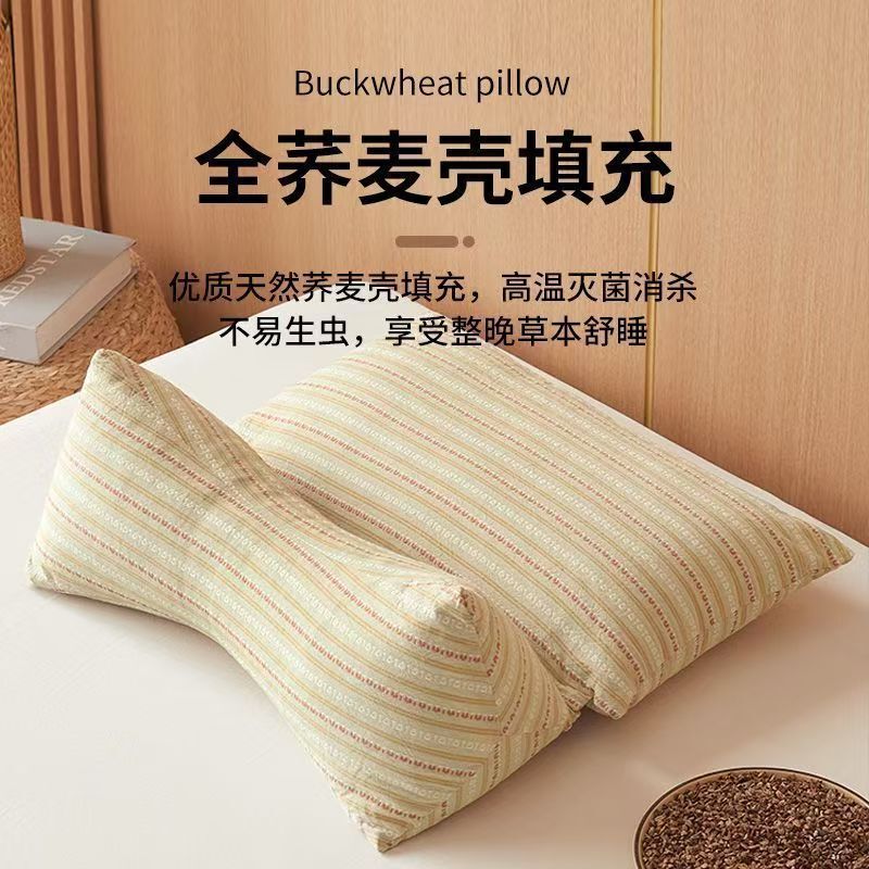 反弓牵引全荞麦枕头枕芯家用成人护颈椎助睡眠睡觉专用三角枕家用|undefined