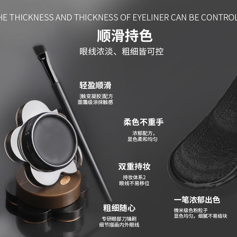 Biya eyeliner, impermeable, anti-transpiración, duradero, no es fácil de desvanecerse, humo, viento oscuro, polivalente, polvo de cejas, maquillaje, delineador de ojos.