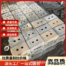 铸造厂复合破碎机锤头高锰钢牙板高铬合金耐磨锤头双液热负荷材质