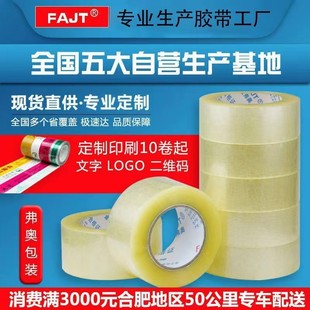 Transparent hair band, pack, with your logo imprint