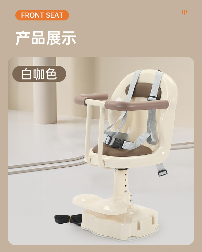Brand new front child seat baby scooter battery car children's chair safety baby rotating lifting shock absorption cotton