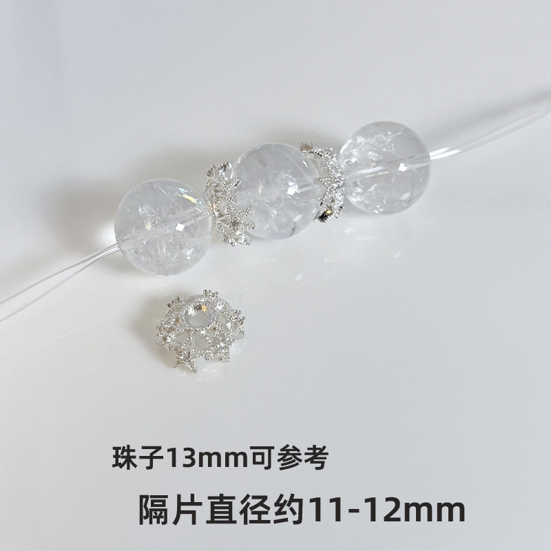 水晶DIY 亮银色控 百搭个性水晶手串隔片隔珠提溜吊坠配件|undefined