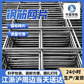 防护栏;铁丝网;钢丝网