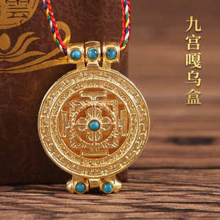 贺祥 铜噶乌盒吊坠 藏族饰品挂件 全铜雕花 九宫金刚杵噶乌盒车挂-阿里巴巴