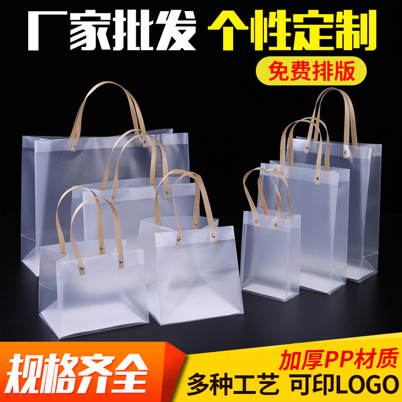 handheld linen bag PVC