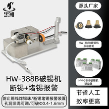 �ڳ�HC-388B�Ԅ����a�C���a�z�y���a�󾯷��a���������a�����a�C