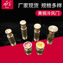 厂家供应老式暖气片手动放气阀全铜带咀排气阀跑风黄铜暖气片批发