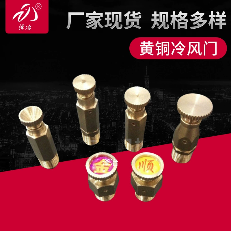 Производители поставляют старомодный ручной выпускной клапан радиатора из меди с выпускным клапаном сопла, работающим латунным радиатором оптом