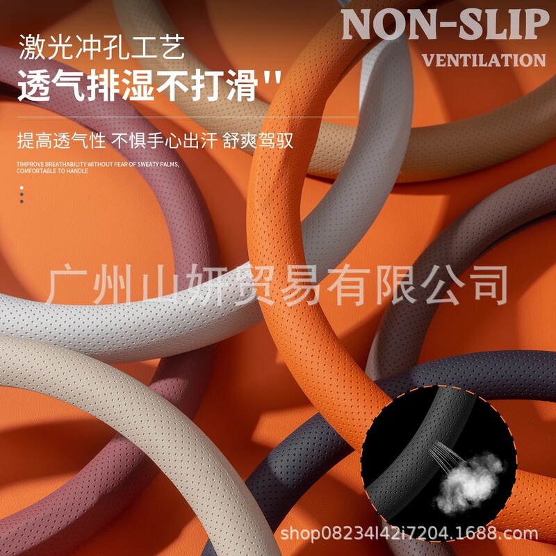 汽车方向盘套四季通用新款男女翻毛皮防滑吸汗透气真皮超薄车把套|undefined