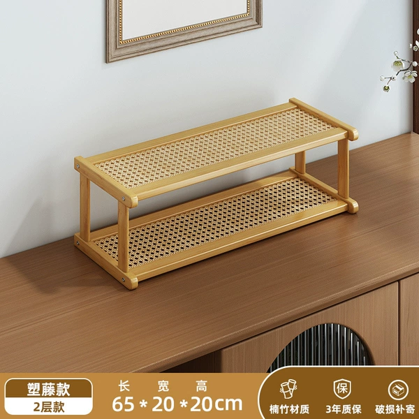 [Plastic rattan style丨original color] 2 layers 65cm