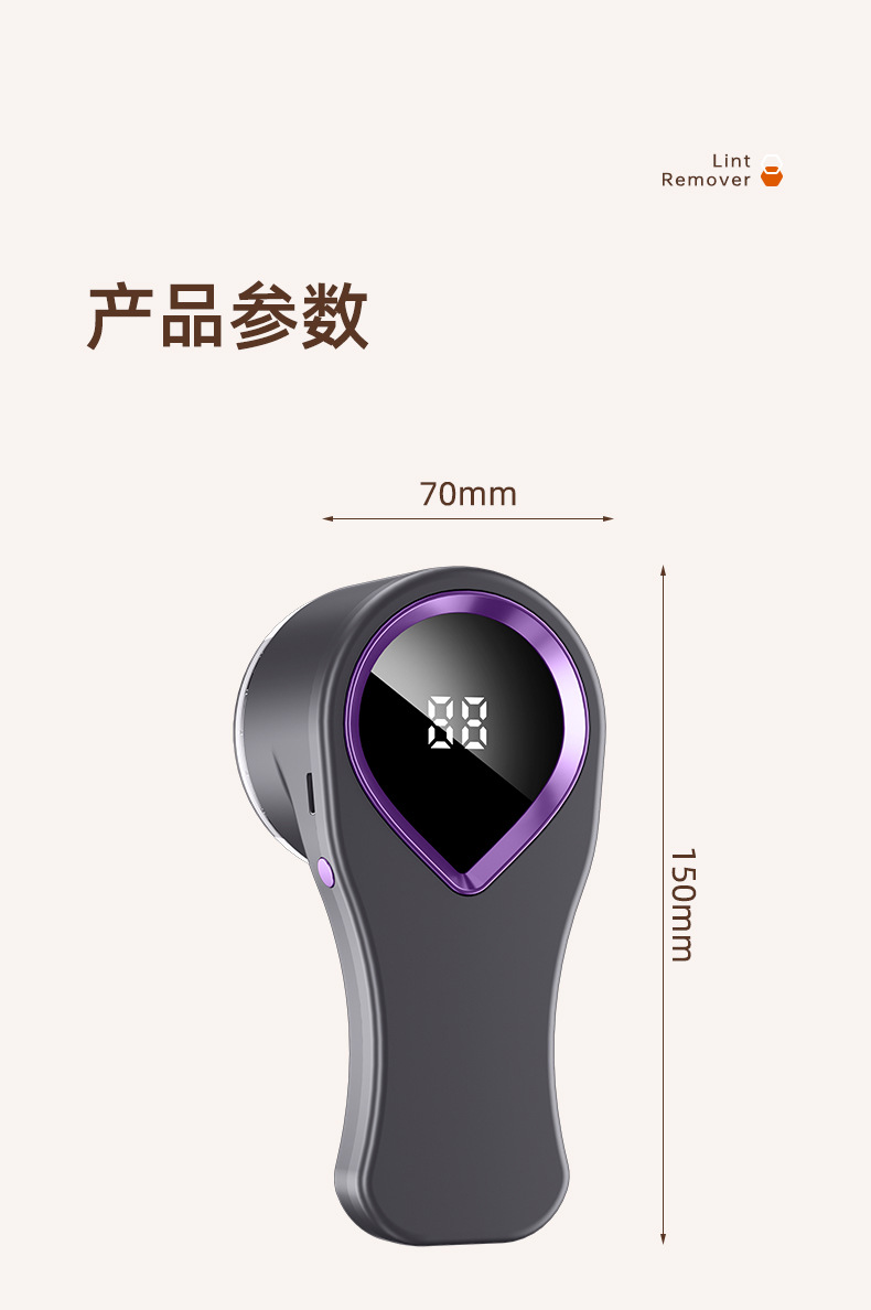 Cross-border Lint Remover Fabric Shaver Pill Remover Clothing Bobble Trimmer Household Garment Defuzzer