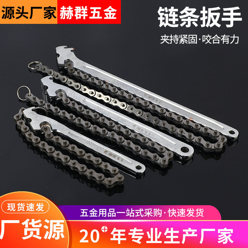 厂家货源链条机油格滤清器扳手换机油工具机滤滤芯扳手滤清器扳手