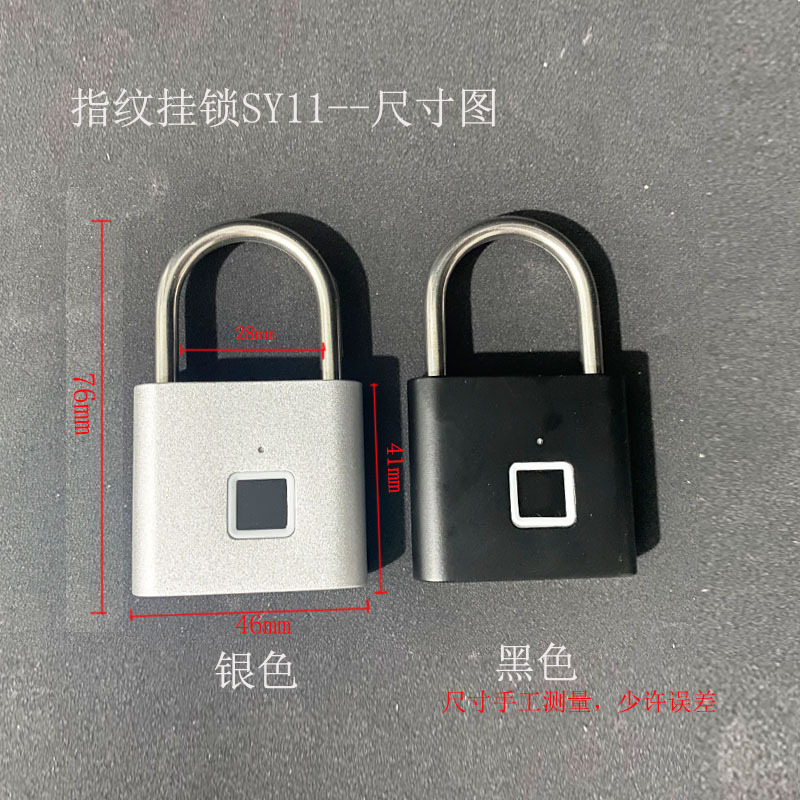 密码挂锁