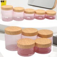 木目蓋プラスチッククリーム瓶クリーム缶容器化粧品分注瓶汎用包装瓶缶