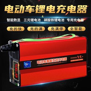 늄�܇�늳ؿ��ٳ����48V60V72V����Ԫ�������F�늳س�늙C