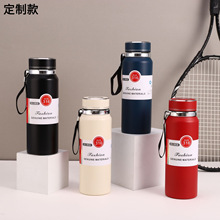 定制智能真空不锈钢吊带运动水壶大容量登山旅游壶旅行壶保温杯