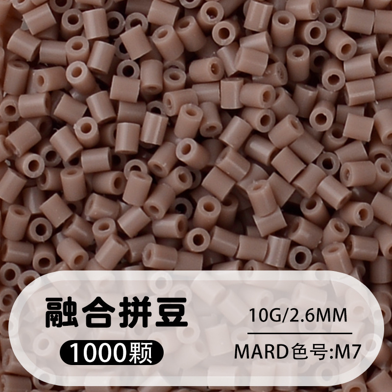 264 colores frijoles fusión frijoles 2.6mm paquete suplementario 1000 gránulos estereos puzzle paquete de juguetes de material