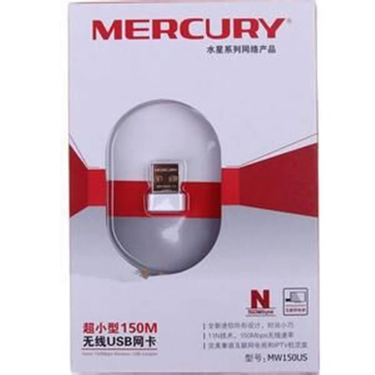 Меркурий MW150US 150M USBMINI беспроводная сетевая карта мини супер маленькая и упрямая Limeide оптом