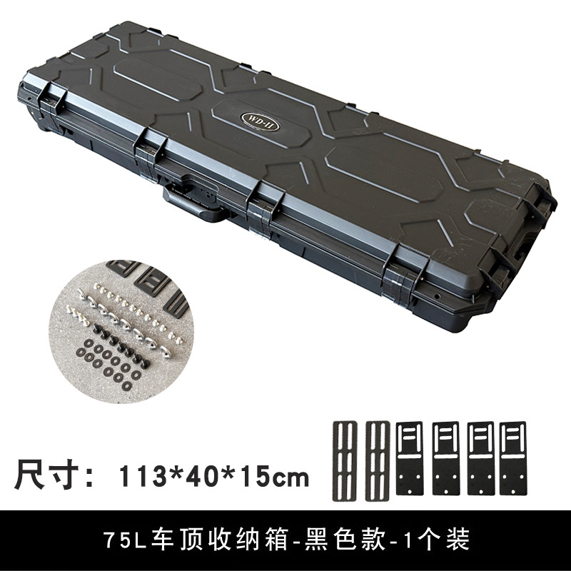 net side pannier ladder | Chery Roof rack - v23-75l-roof-storage-box-must-be-installed-with-platform