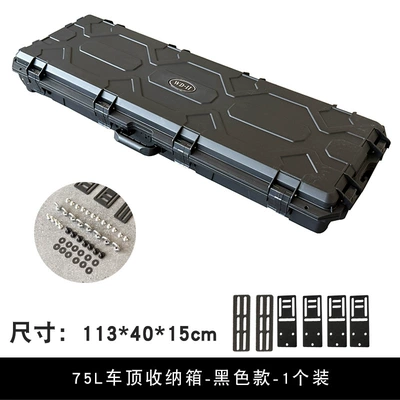Roof Platform Luggage Rack, Roof rack - v2375l-roof-storage-box-needs-to-be-matched-with-a-platform-for-installation-1-pack-icarv23