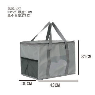 in stock Cross-border Hot Selling Portable Oxford Cloth Insulation Bag Outdoor Large Capacity Multi-function Ice Bag Outdoor Storage Bag