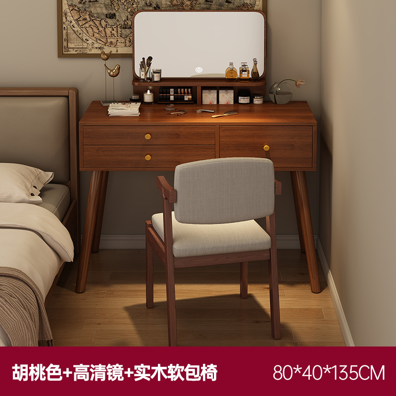 80CM 테이블 + 고화질 거울 + 원목 소프트 북 의자