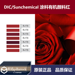 DIC/�ϐ��� ̫ꖻ��W �T�������� �ЙC��ϼt PR179