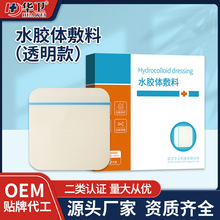 ����ˮ�z�w���ς��ڷ�ˮ�������o���˹�Ƥ����͸��ˮ�z�w�����NƬ