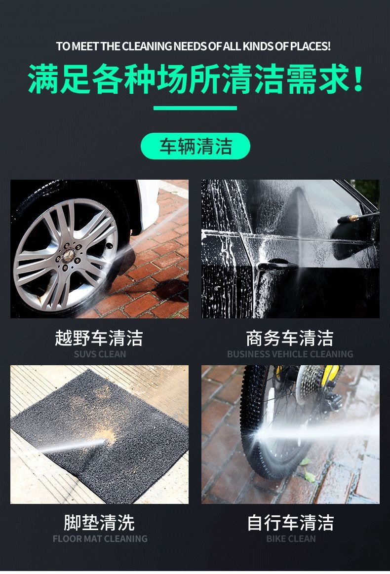 Smart Car Washing Machine Artifact High-Pressure Water Pump High-Power Household 220V Portable Car Brush Gun Fully Automatic Cleaning Machine