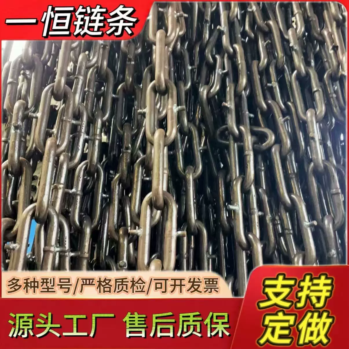 Цепь из нержавеющей стали 304316, промышленная печь, высокая термостойкость, коррозионная стойкость, подъем и подъем, настраиваемая цепь из нержавеющей стали