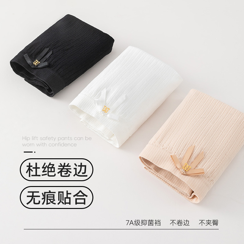 Pantalones de seguridad de color carne sin costuras, mujeres tomando fotos de bodas