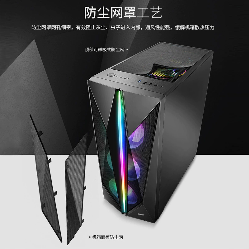 Кросс‑бордер Фантом 1RGB корпус компьютера настольный проход игра водяное охлаждение киберспорт интернет-кафе ATX большой материнской платы корпус