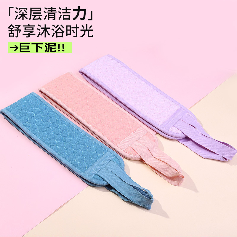 Wholesale Coarse Sand Back Scrubbing Bath Towel, Double-Sided Coarse Sand Thickened Bath Scrub Towel, Honeycomb Pattern Exfoliating Cloth