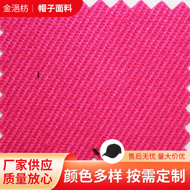 供应 弹力高尔夫帽子 仿毛腈高尔夫帽面料 沙发面料批发出口